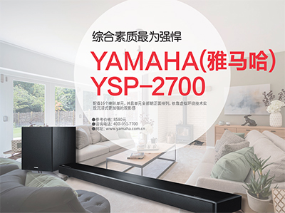Soundbarר⣨8YAMAHA YSP-2700