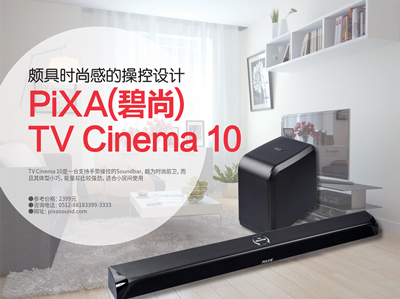 Soundbarר⣨14PiXA TV Cinema 10