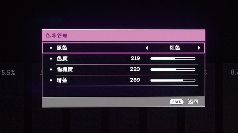 那么針對色域方面的調整，可以使用X12000H內置的色彩管理系統，可以針對RGBCMY 6色進行色度、飽和度與增益方面的調整