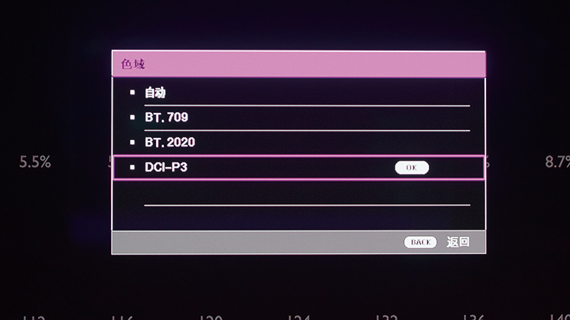 在色域选择方面，我们建议大家可以根据不同的信号源选择不同的色域，例如普通高清蓝光的片源，请选择BT.709标准，而UHD 4K超高清蓝光的片源则选择DCI-P3
