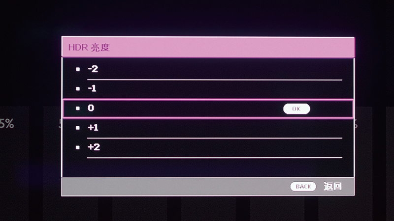在X12000H的菜單中有一項是關于HDR亮度的調整功能，實際上主要是調整HDR狀態下EOTF(也就是Gamma)的曲線