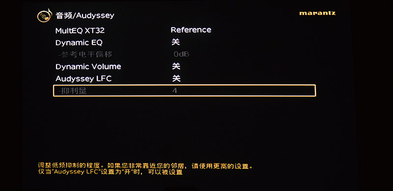 MultEQ XT32有“Reference”“L/R Bypass”“Flat”“關”四種模式可以選擇，并有“Dynamic EQ”和“Audyssey LFC”兩個功能