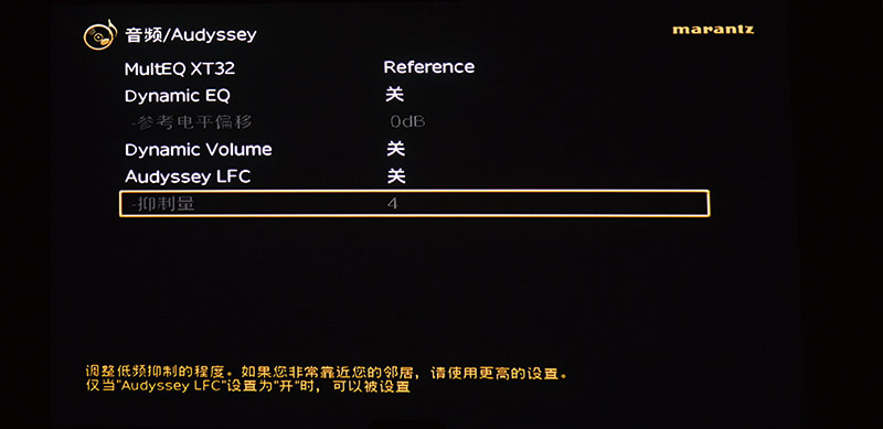 MultEQ XT32СReferenceL/R BypassFlatءģʽѡ񣬲СDynamic EQ͡Audyssey LFC