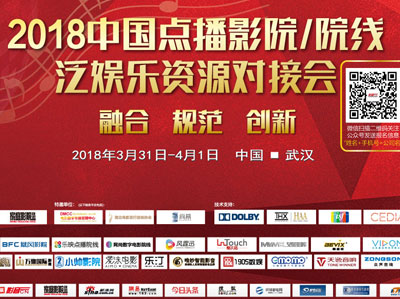 2018㲥Ժ人ԴԽӻ