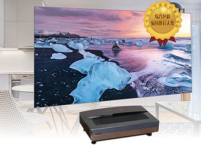 (Hisense) 75L9S