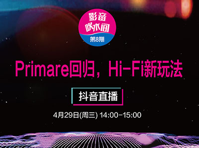 Ӱˮ䣨8Primareع顱ɶHi-Fi淨