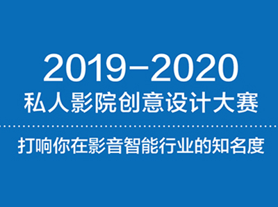 2019~2020˽ӰԺƴظ֪ͨ