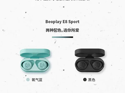 ƷBeoplay E8 Sportȫ