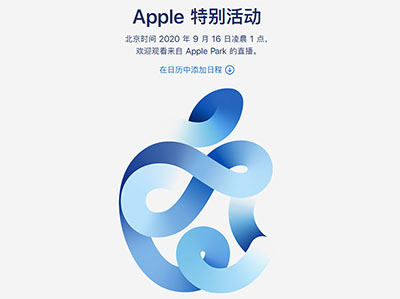 Apple 916ȷiPhone 12AirPods Studioܷע