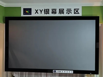 XY银幕：HAVE 2020上海高级视听展圆满收官，感恩相遇