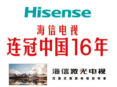 hisenseżר