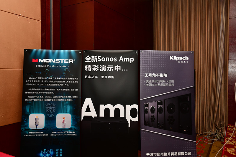 SONOS.jpg