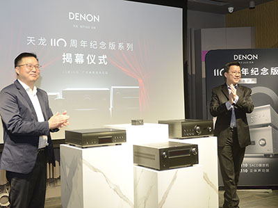 ٴЧٶ  DENON110Ʒڹݾ