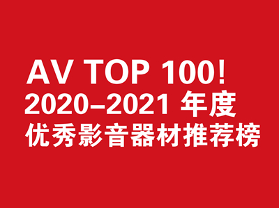 AV TOP 1002020-2021ӰƼ