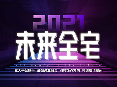 ǿϣ2021δȫլѲ̳ᱨ