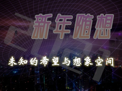 һ2021δ֪ϣռ