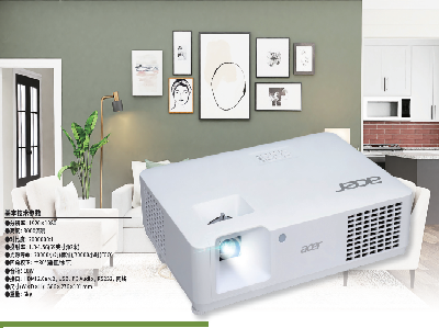【鉴赏】享受LED光源的卓越色彩  Acer（宏碁）PD1530i