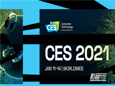 CES2021չ Ҿܻȵ㱨1