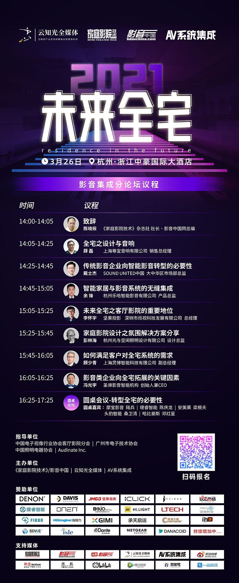 \ 微信图片_20210322115333.jpg