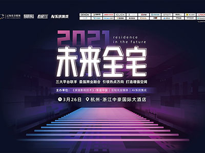 2021δȫլ̳վʱα̡չ̨ƪ͹ˡ