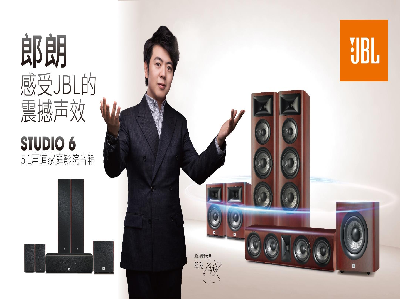 4.23人| 人Ƽ޹˾ЯJBL2021δȫլѲ̳人վ
