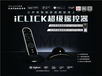 4.23人|ͷЯiCLICKң2021δȫլѲ̳人վ