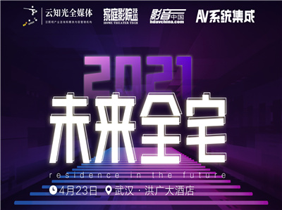 2021δȫլ̳人վʱα̡·ָƪ͹ˡ