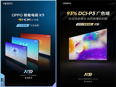 OPPO2999ԪKװ״δСֵCP