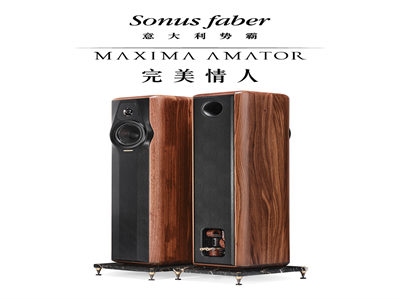 Ʒư  ϵ Maxima Amator
