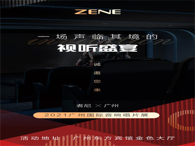2021ݹ쳪Ƭչ