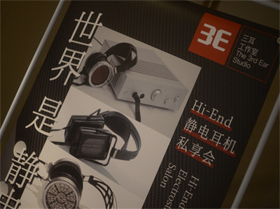   HI-END˽