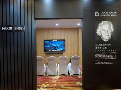 Jacob JensenӰʦ ʽƳS7