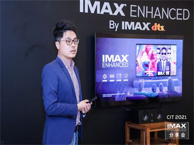 CIT 2021飺һһԭIMAX EnhancedƷʼͥӰ