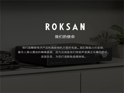 ƷӢʥROKSAN°̩ɯϵ
