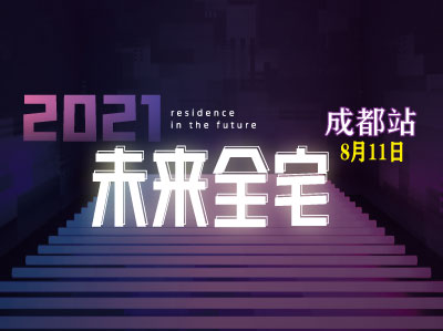 2021δȫլѲ̳ɶվ