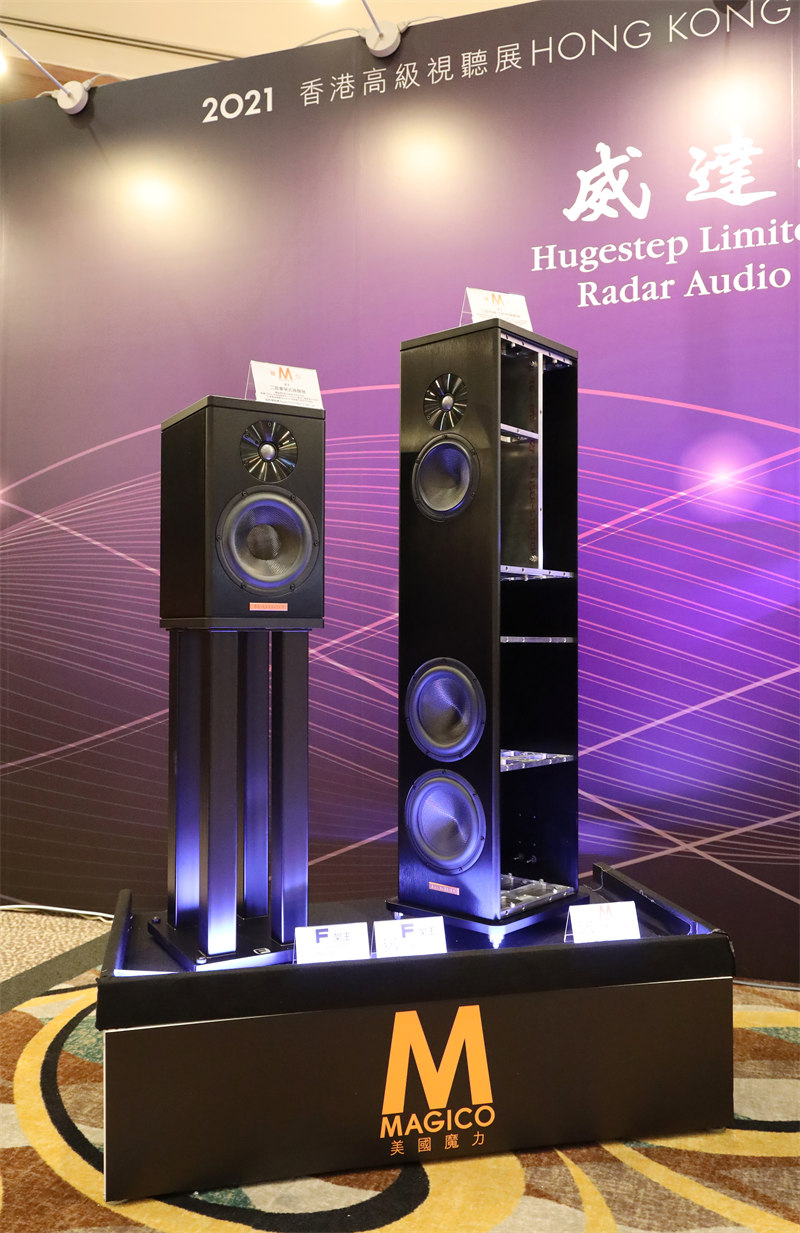2021 hk av show show pix for magico 007_.jpg