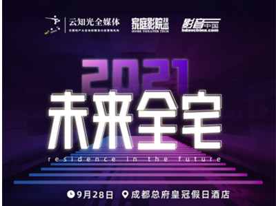 ôˣ2021δȫլѲ̳ɶվι۹