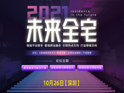1026գ2021δȫլѲ̳Լ
