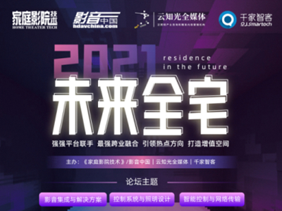 ʱ4죬2021δȫլѲ̳ڣԼ̾Ƶ