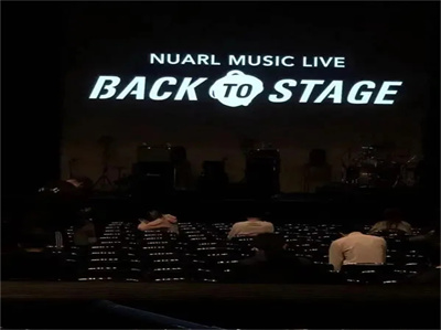 【资讯】NUARL首场线下音乐会Back To Stage成功举行