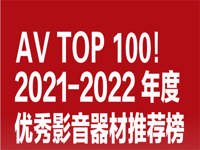 ۽AV TOP 1002021-2022ӰƼܰ