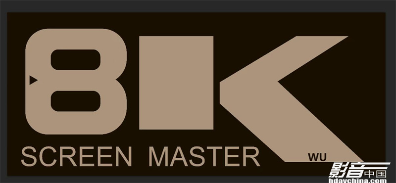 Screen Master WU.jpg