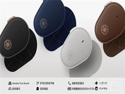 【新品】雅马哈于国际爱耳日推出全新真无线耳机TW-E5B