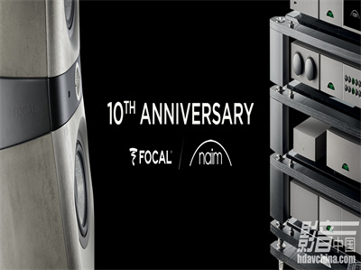 【新品】携手10周年，Focal、Naim推限量款Hi-Fi系统