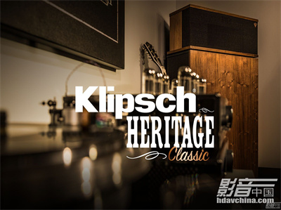 ƼKlipsch HeritageŵϵУ䣬ʱ