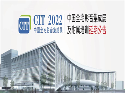 ֪ͨCIT 2022йȫլӰչѵڹ
