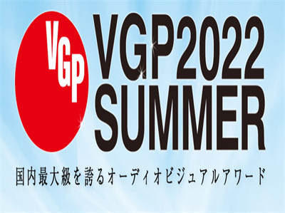 ѶFIBBRٻVGP 2022 SUMMER