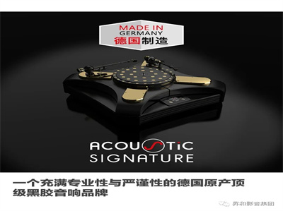 ѶNӰ¹ڽƷAcoustic Signature