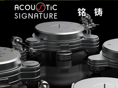 Ƽ¹Acoustic Signature NEOϵת