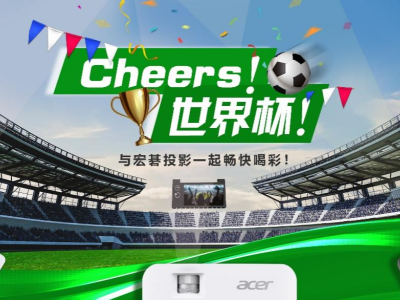 ѶCheers籭곞ͶӰһ𳩿Ȳʣ